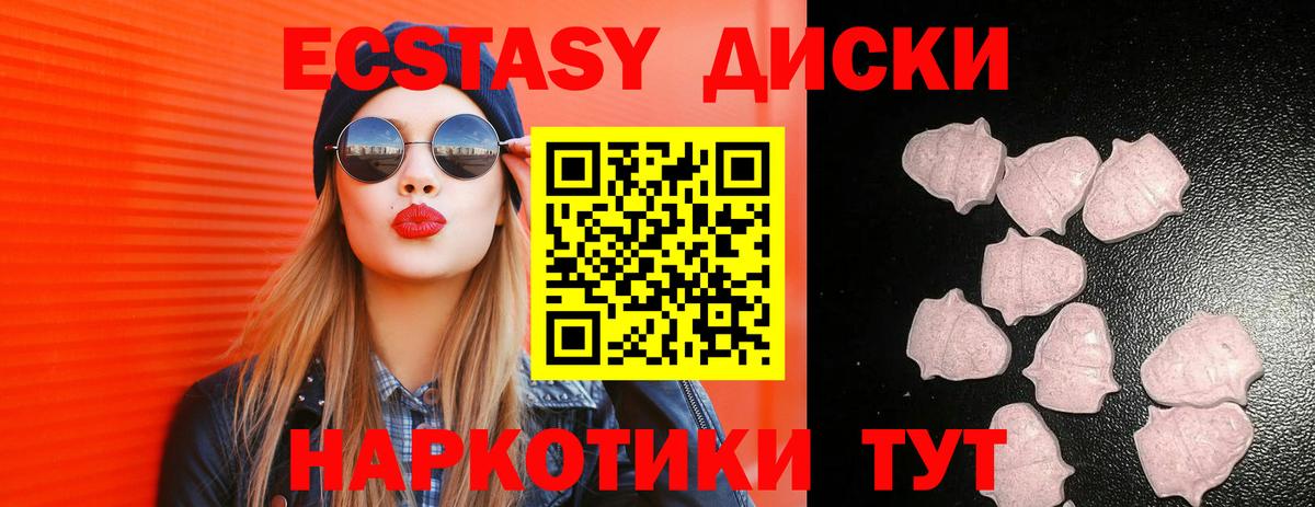 Кокаин Железноводск