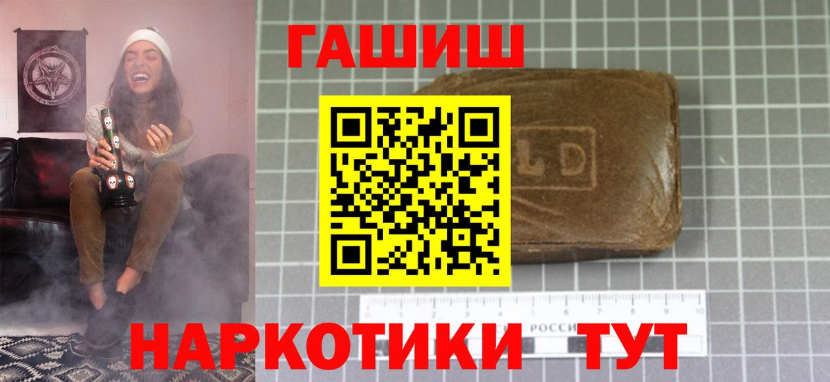 ГАШ убойный Железноводск