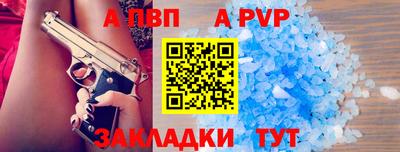 Альфа ПВП Жуковский
