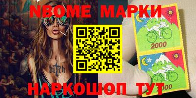 кокаин VHQ Заволжье