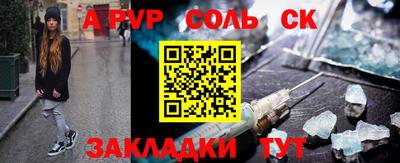 кокаин VHQ Заволжье