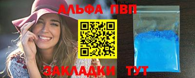 Альфа ПВП Жуковский