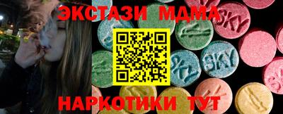 MDMA Заводоуковск