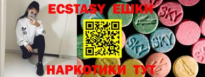 MDMA Заводоуковск