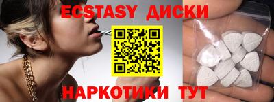 MDMA Заводоуковск