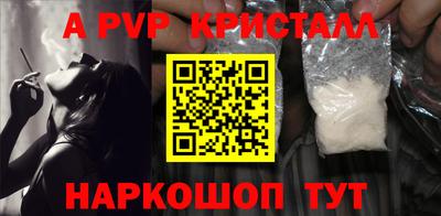 кокаин VHQ Заволжье