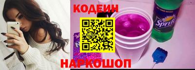 кокаин VHQ Заволжье