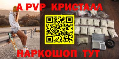 Альфа ПВП Жуковский