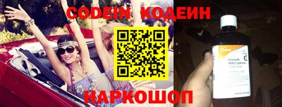 кокаин VHQ Заволжье