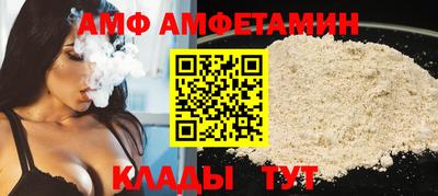 кокаин VHQ Заволжье