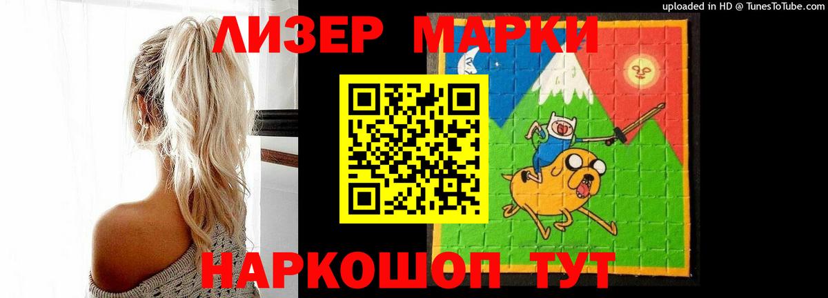 Лсд 25 экстази кислота  ЛСД экстази  Железноводск  Вход с VPN 